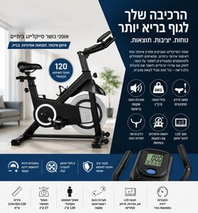 אופני כושר סייקלינג גלגל תנופה 6 ק"ג אופני כושר סייקלינג גלגל תנופה 6 ק"ג