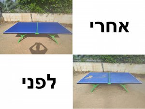 זוג פלטות SMC לשולחן פינג פונג להחלפה זוג פלטות SMC לשולחן פינג פונג להחלפה